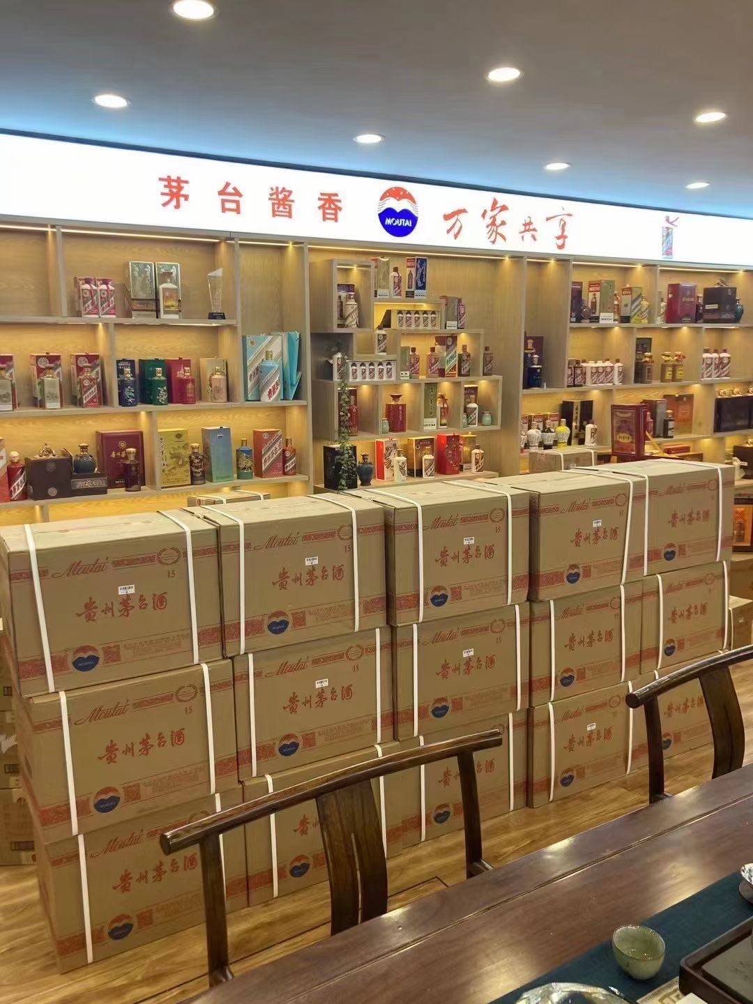 伍家岗回收96年茅台酒价格哪里回收(附近上门回收茅台酒）?