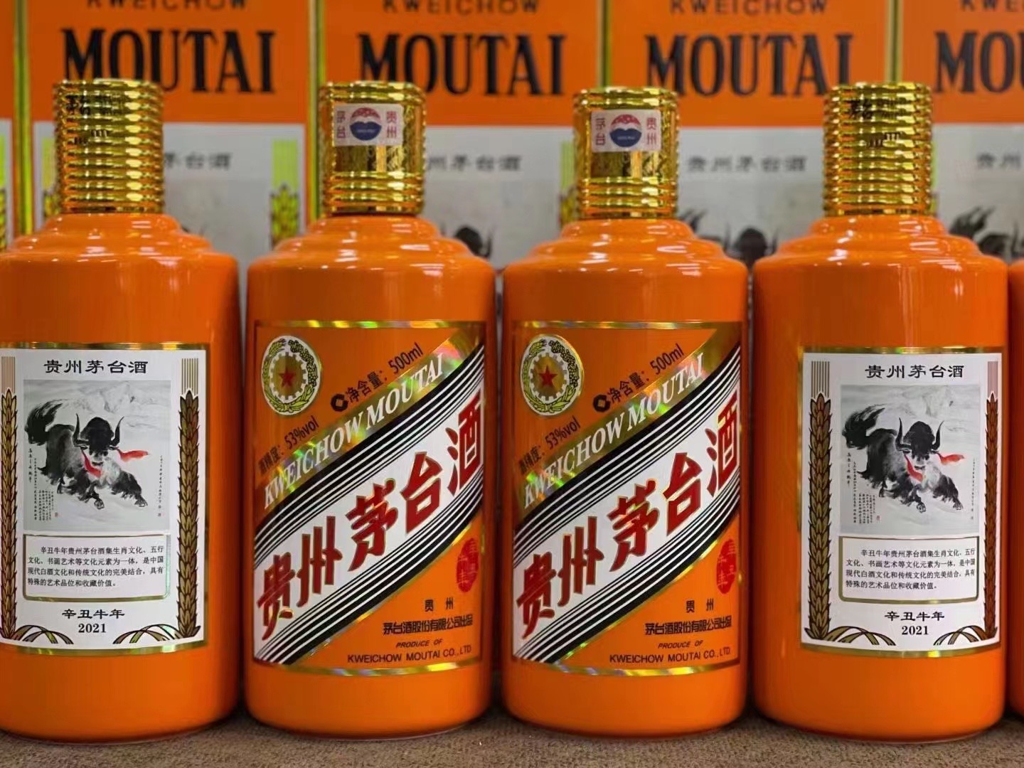 伍家岗茅台酒回收上门商家[回收茅台酒商家]?